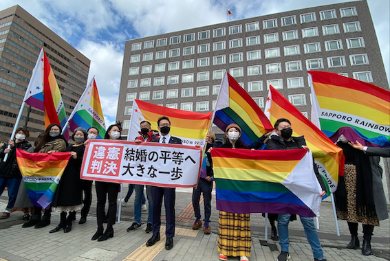 Japan: Marriage Equality Now!